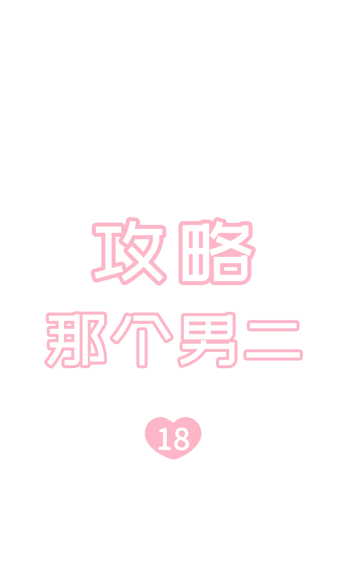第18话7