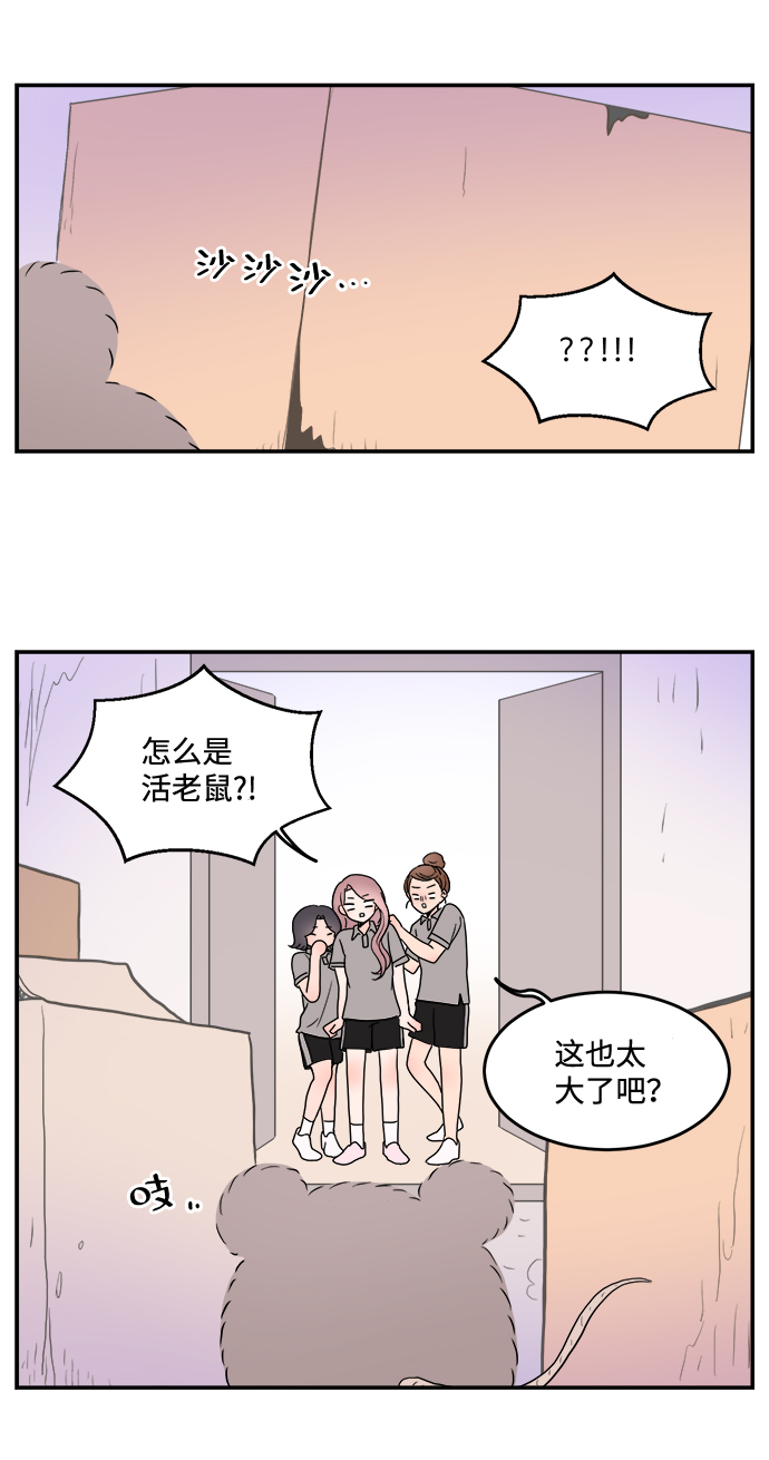 第10话24