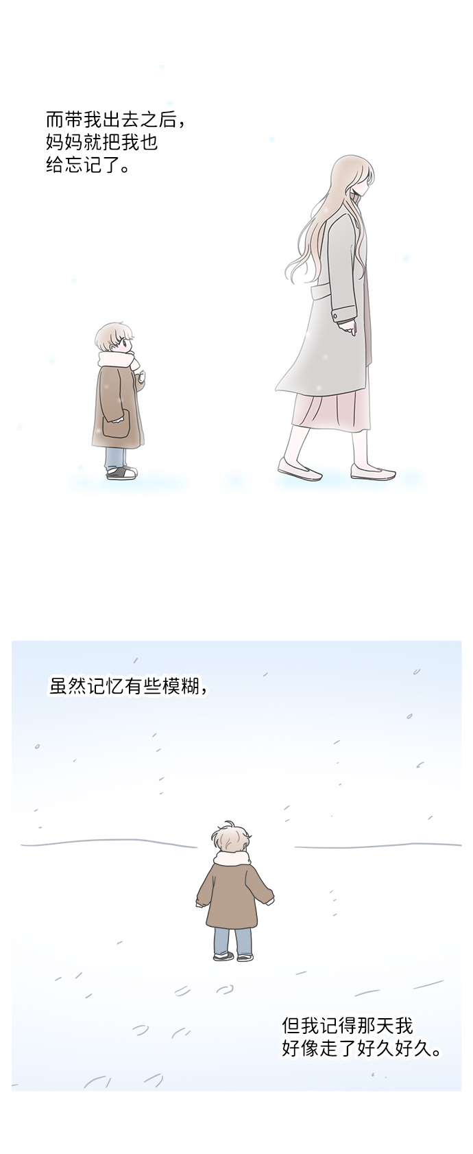 第34话30