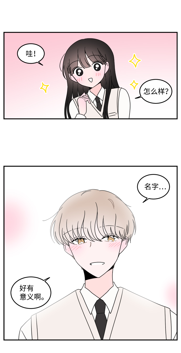 第36话17