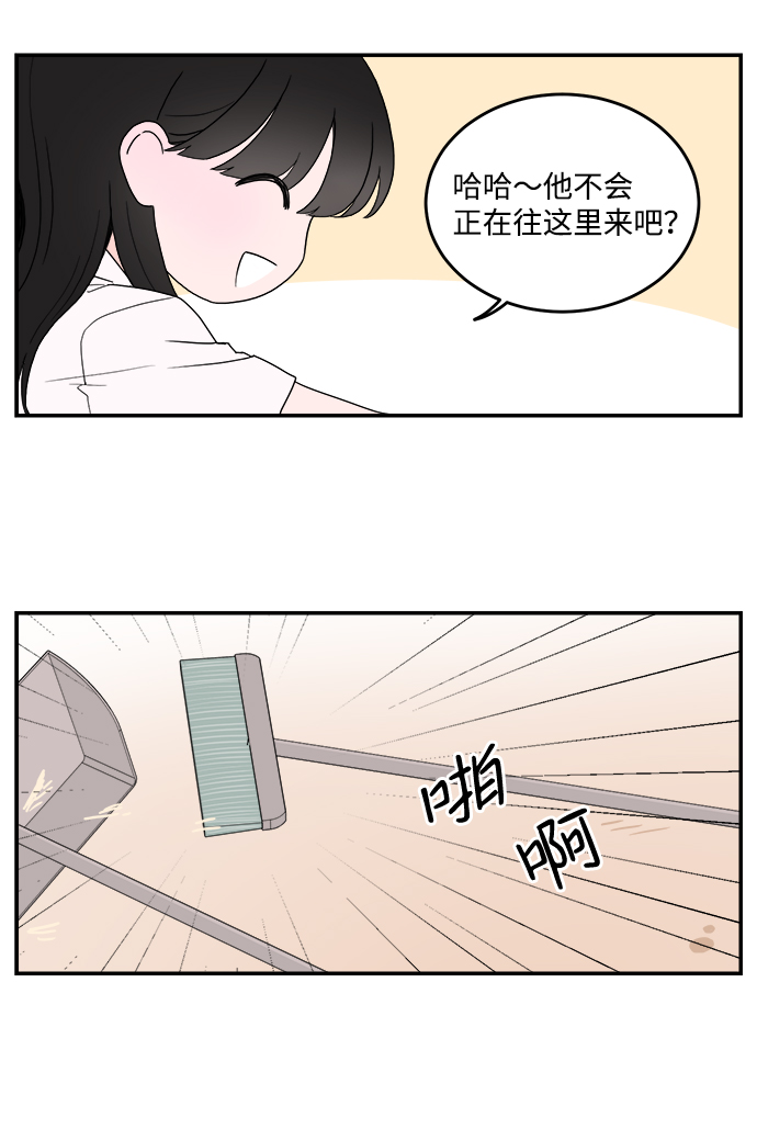 第3话23