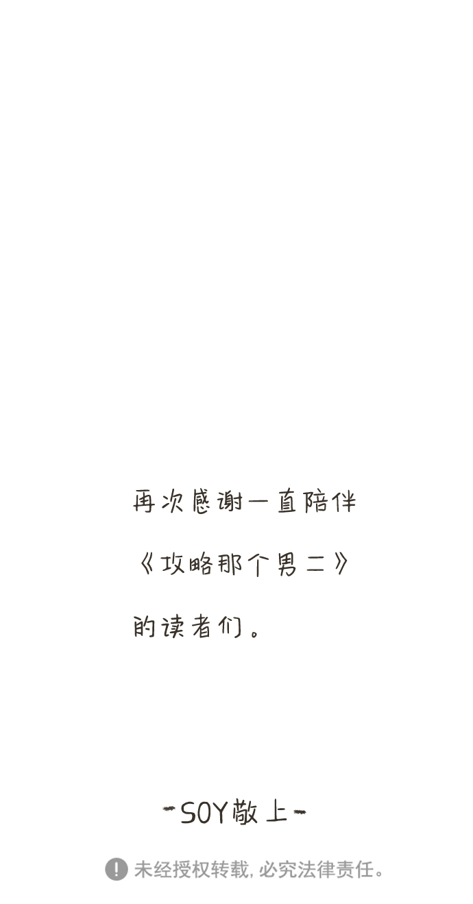 [免费] 後记15