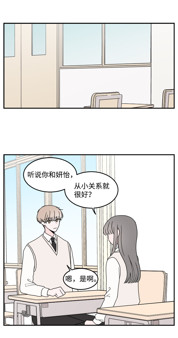 第31话23