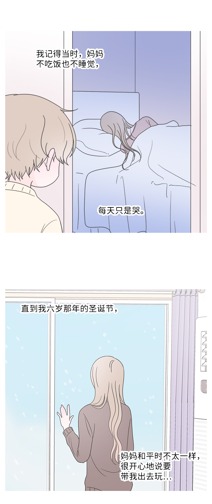 第34话28