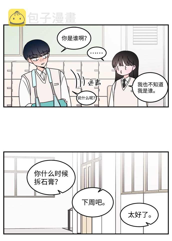 第33话37