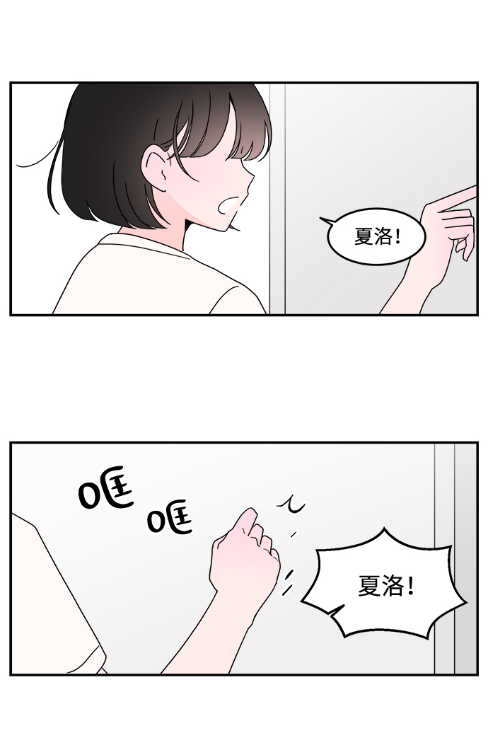 第45话3