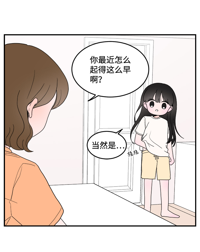 第3话3
