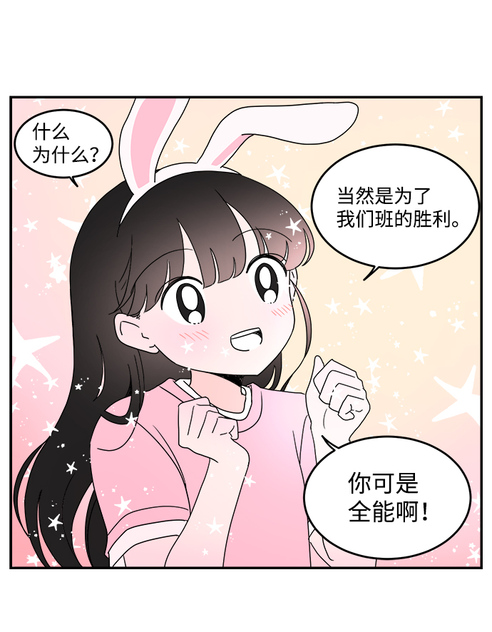 第13话12