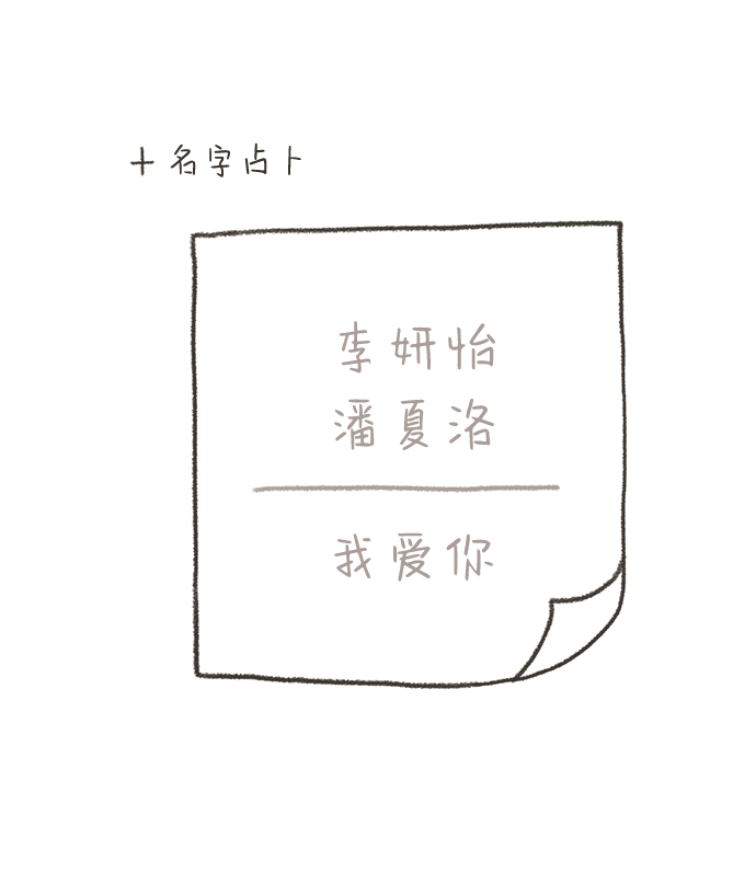 [免费] 後记7