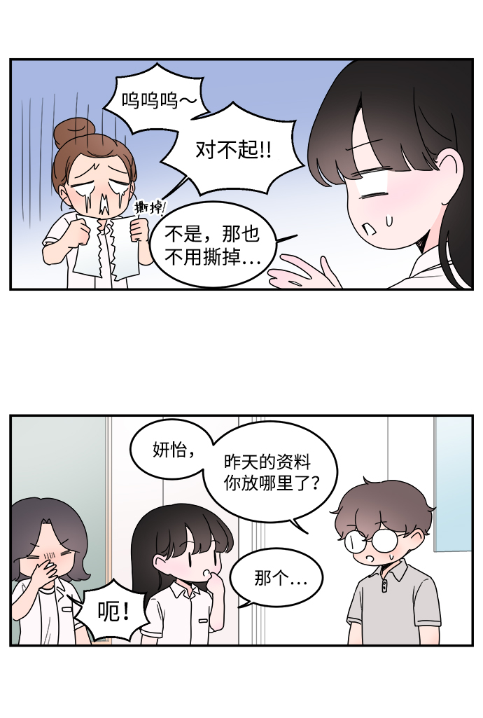 第12话10