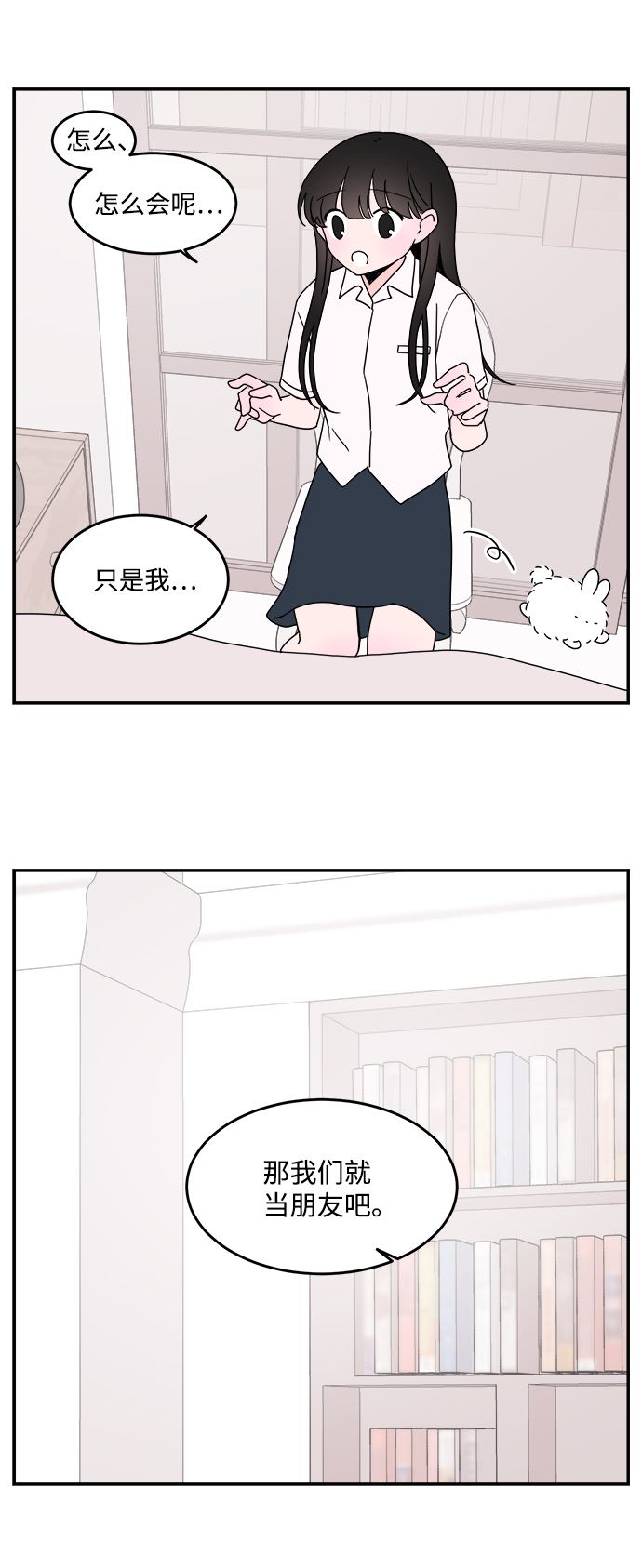 第16话22