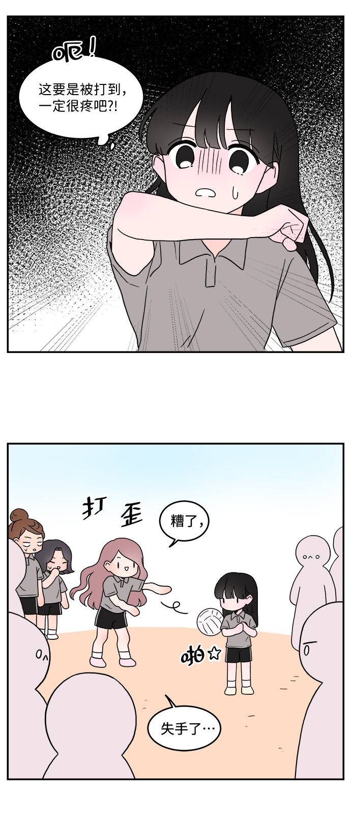 第4话24