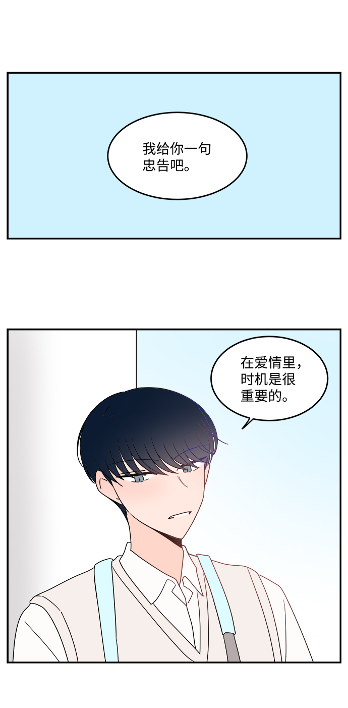 第34话16