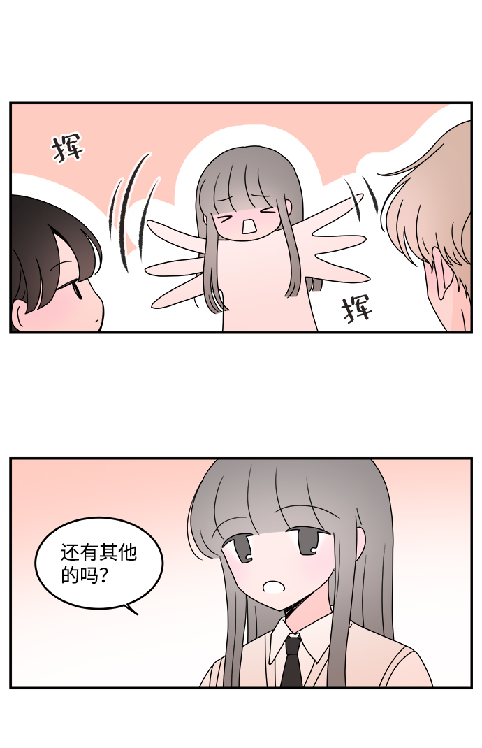 第38话18