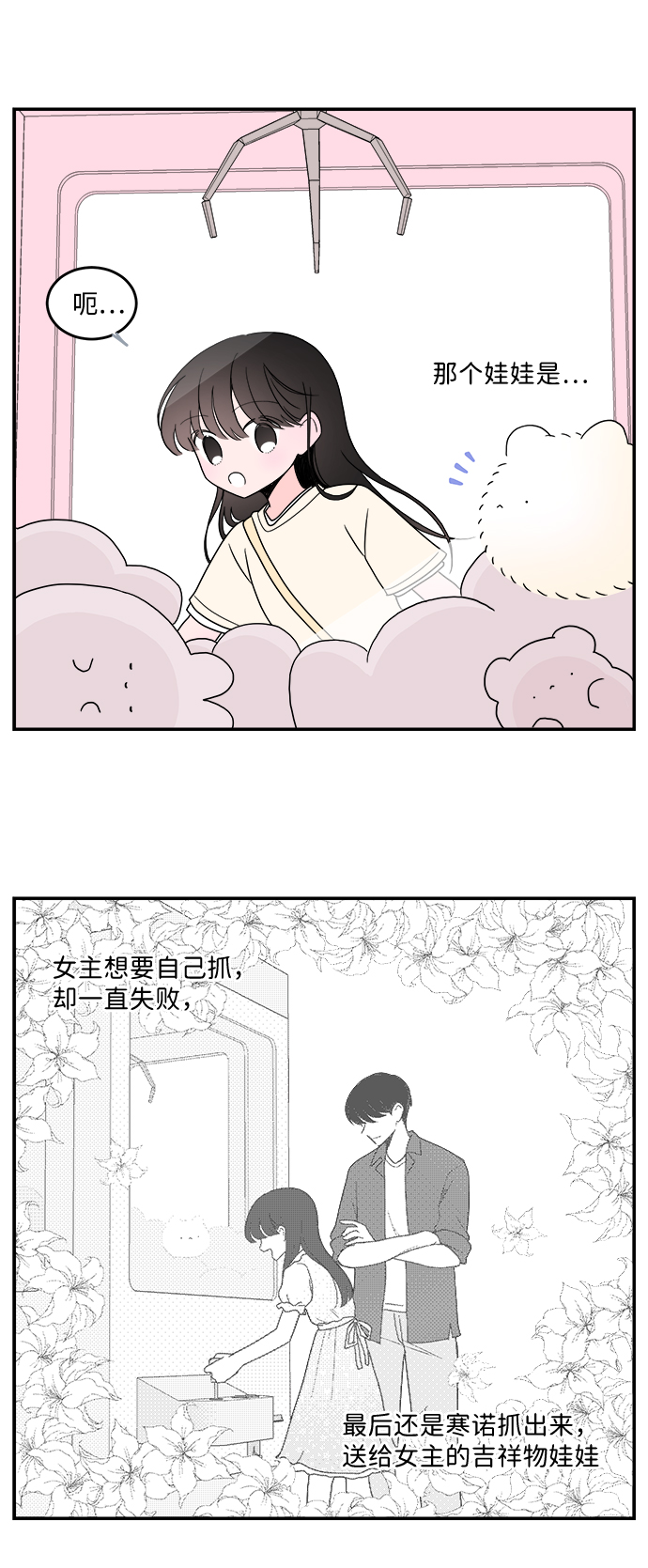 第8话32