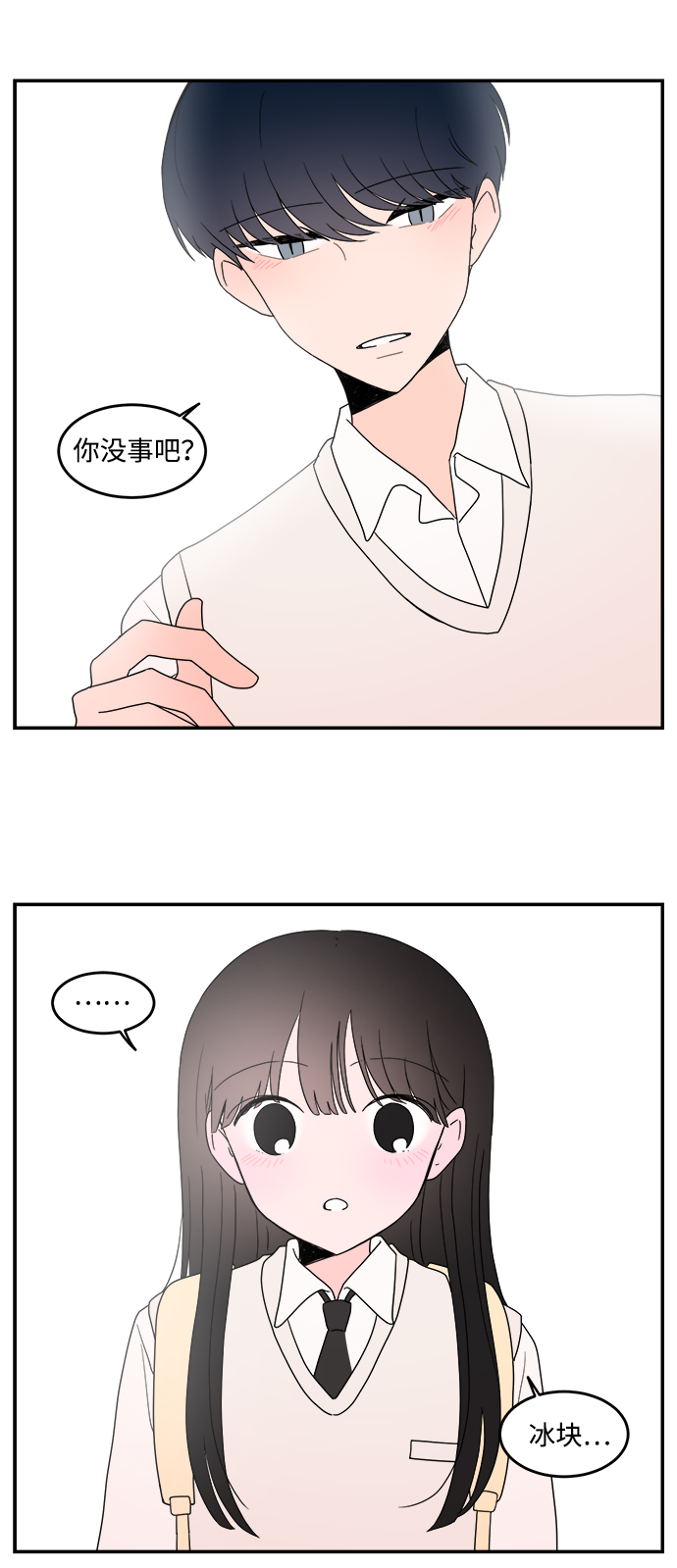第23话24