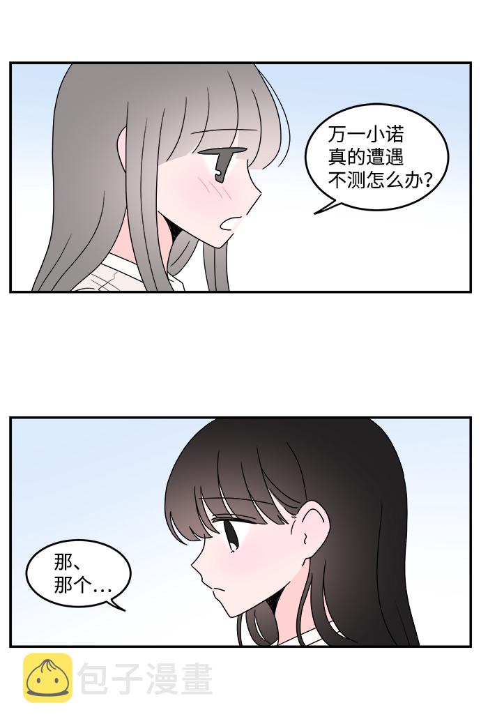 第41话7