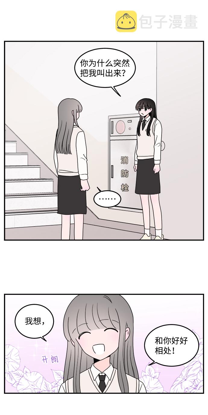 第31话26