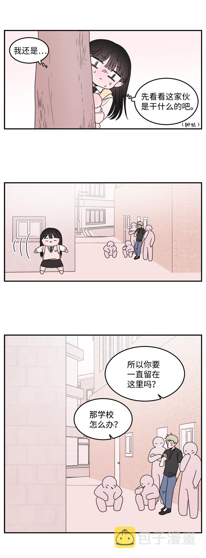 第23话13