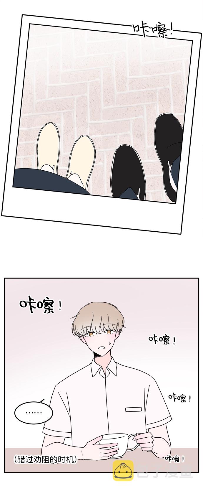 第17话29