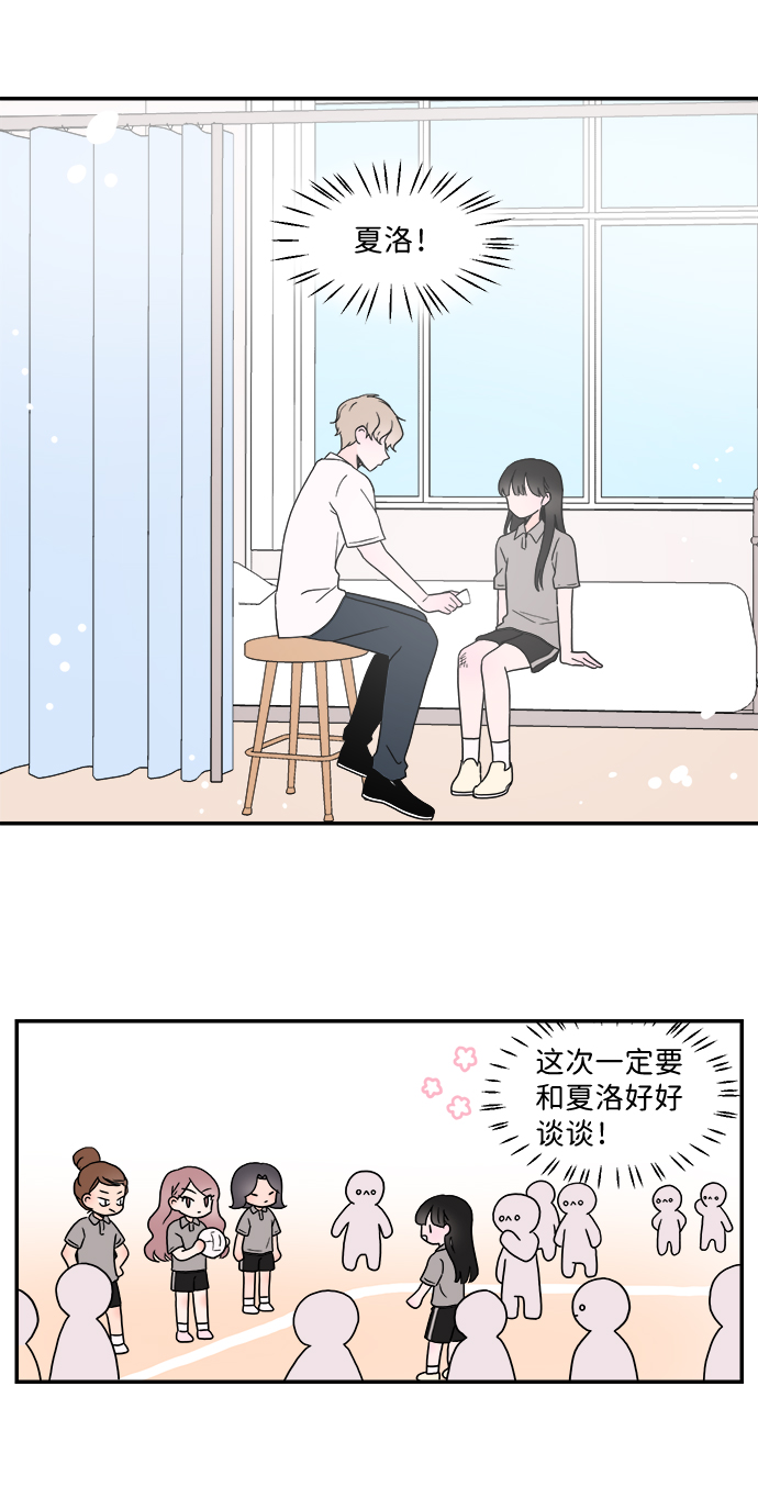 第4话22