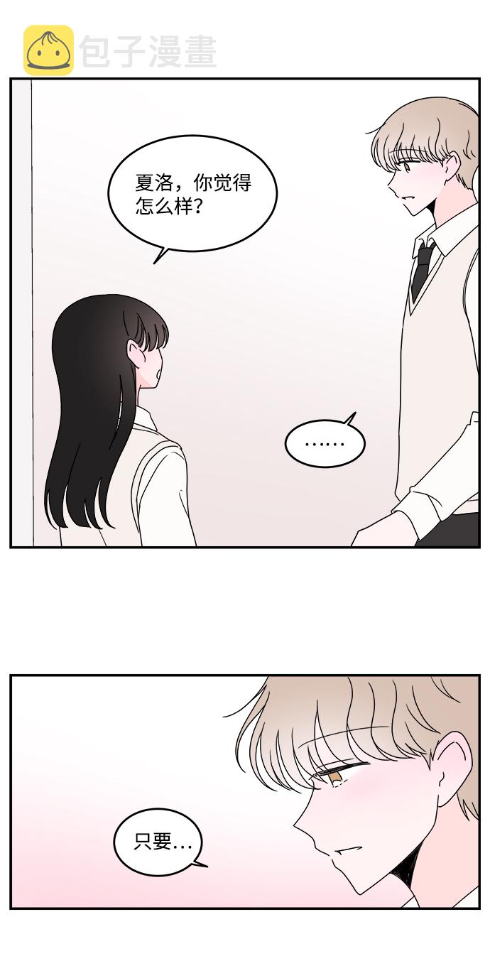 第39话4