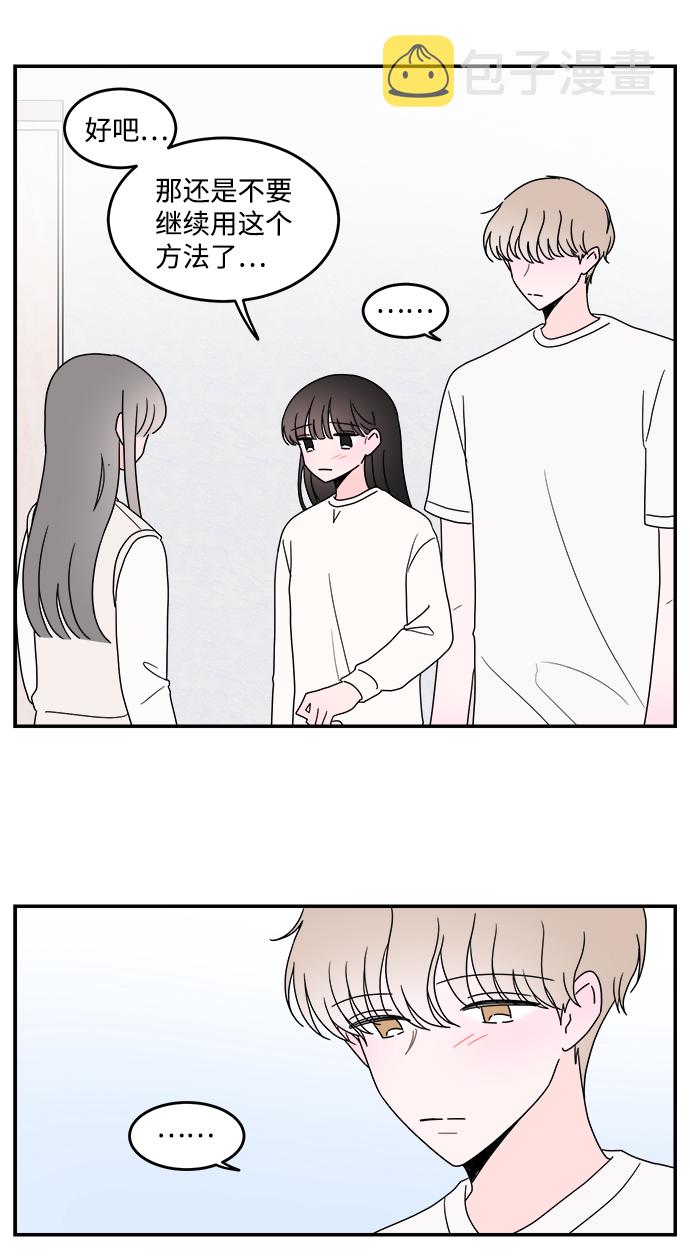 第41话8