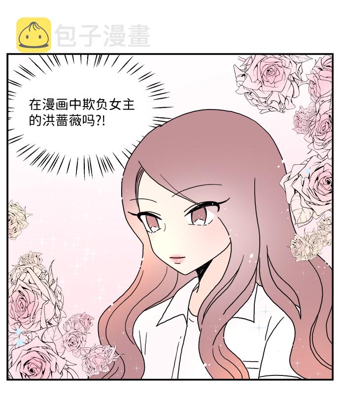 第3话35