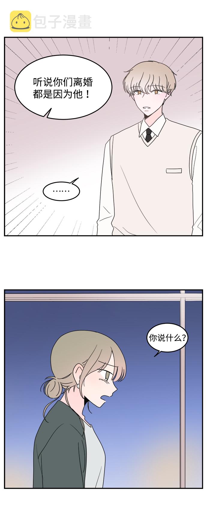 第25话4