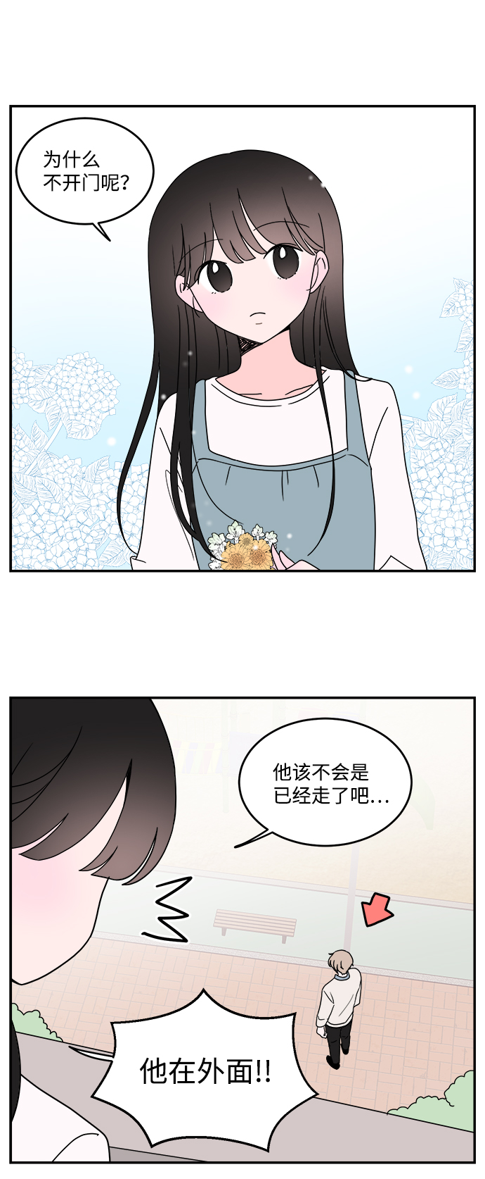 第34话6