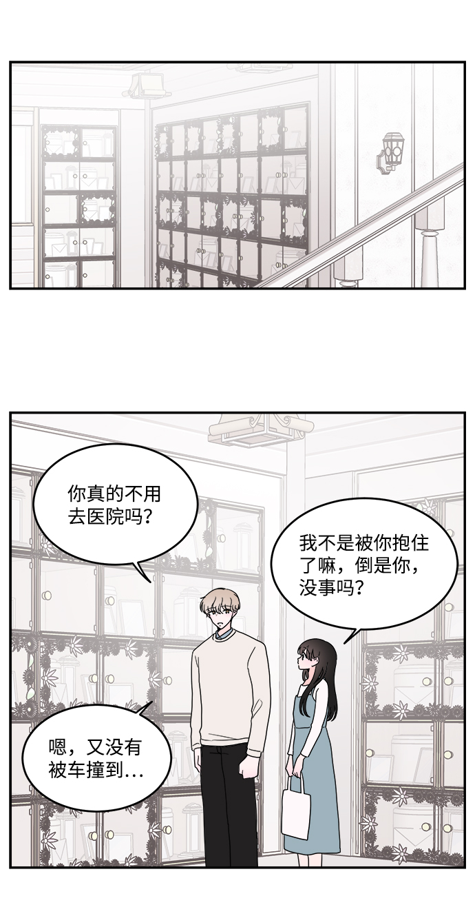 第34话25