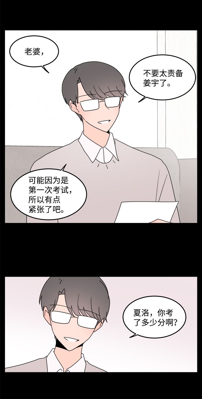 第25话29