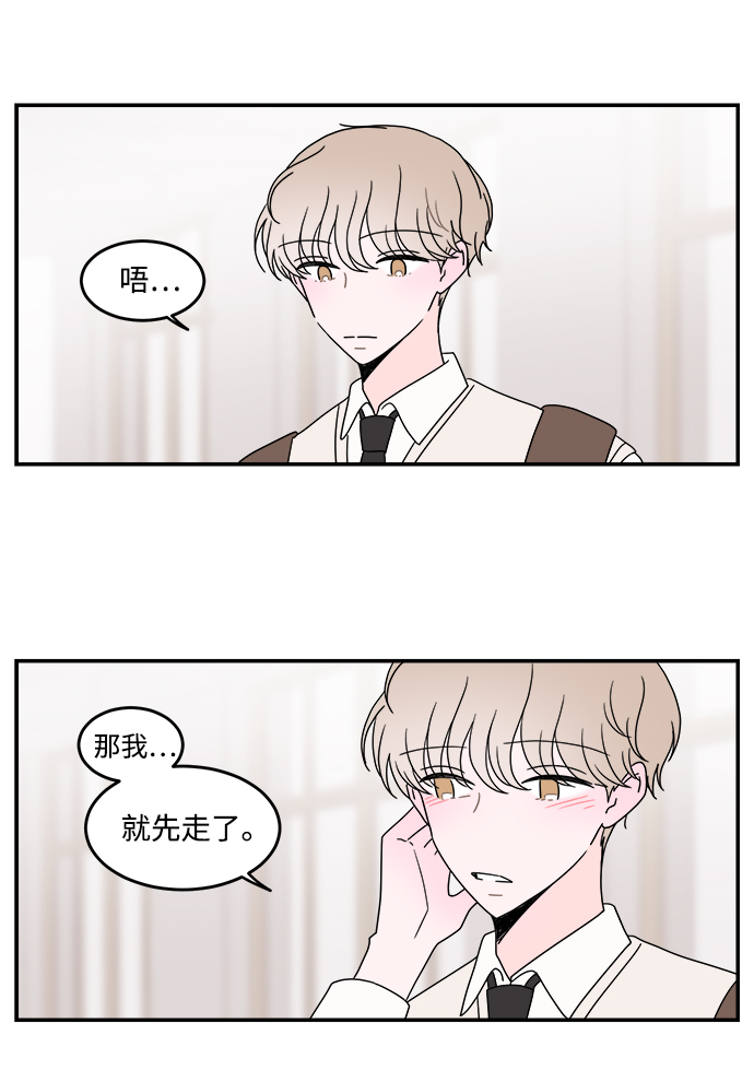 第41话23