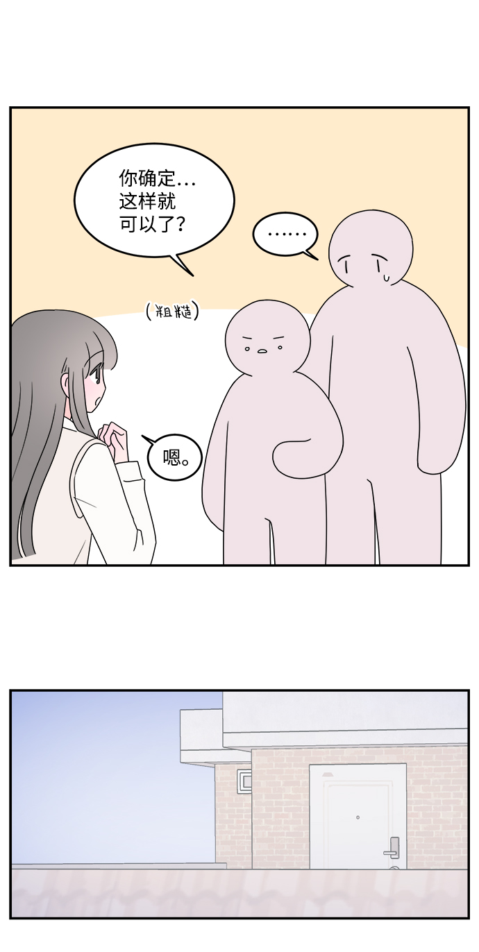 第39话12