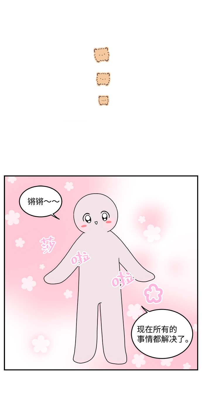 第39话17