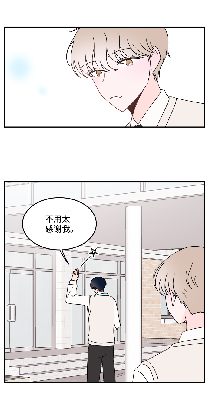 第34话17
