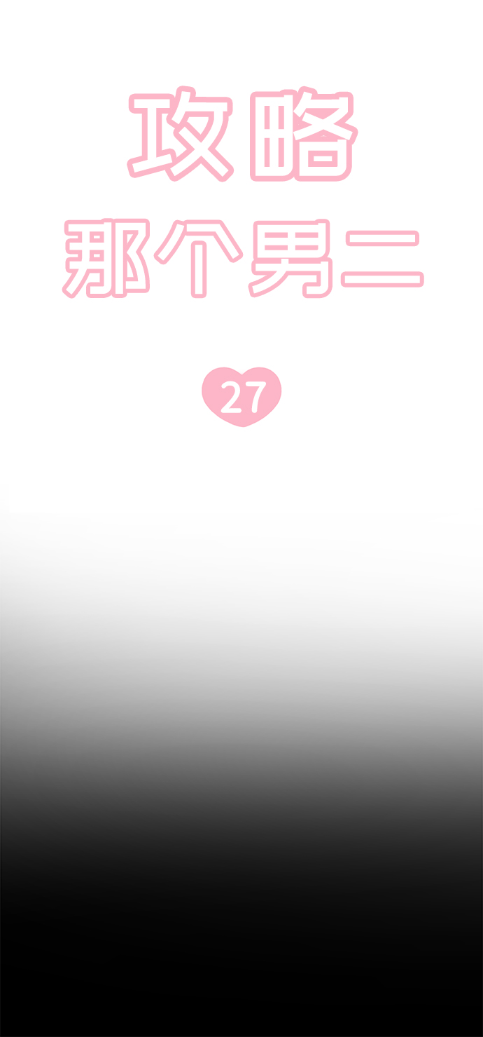 第27话6