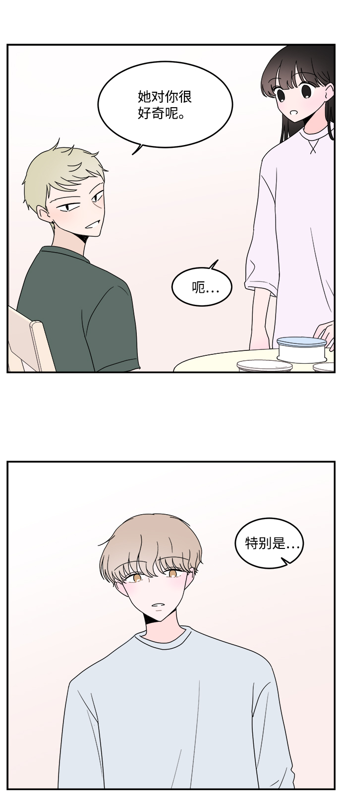 第22话26