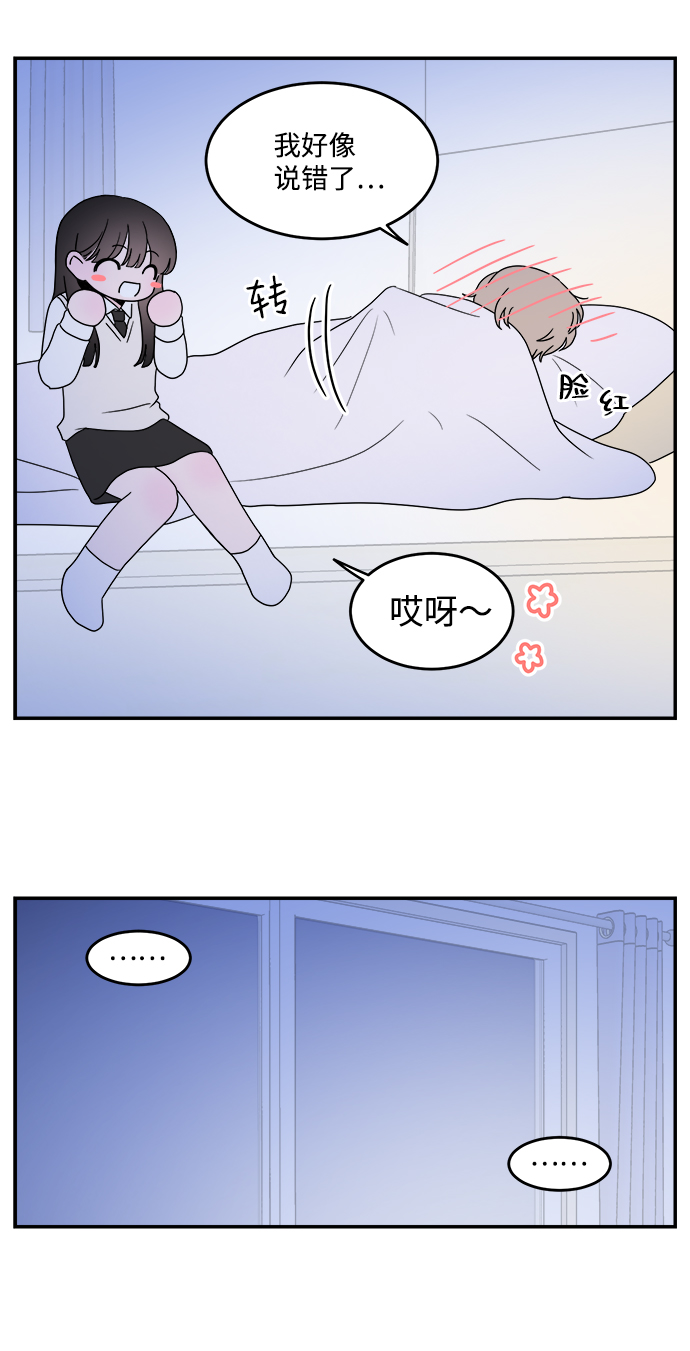 第28话22