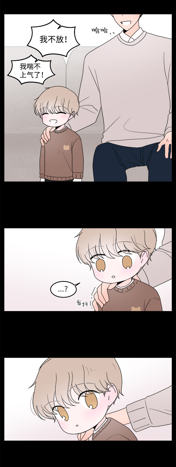 第25话33