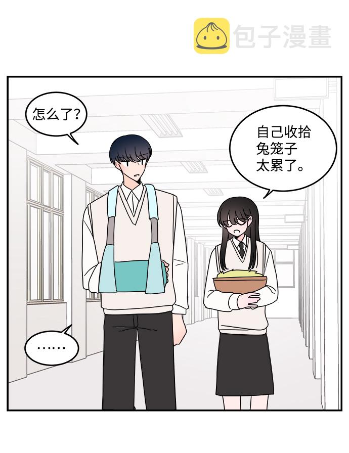 第33话38