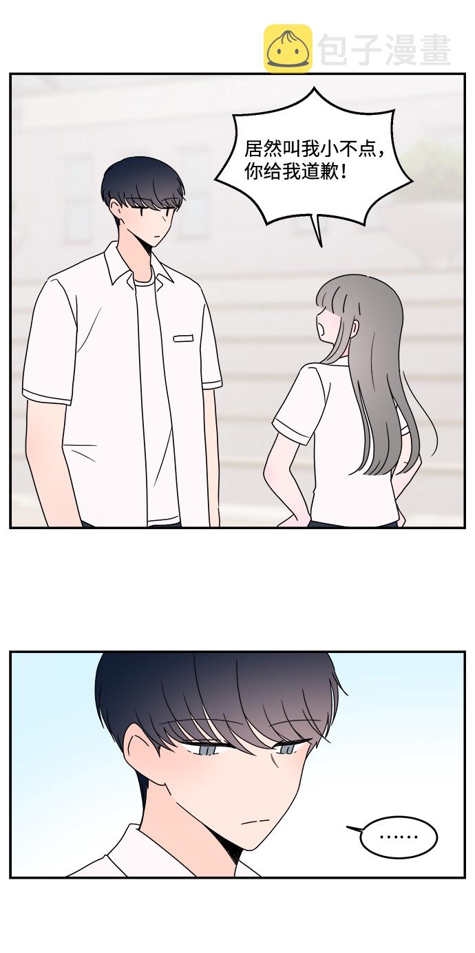 第45话14