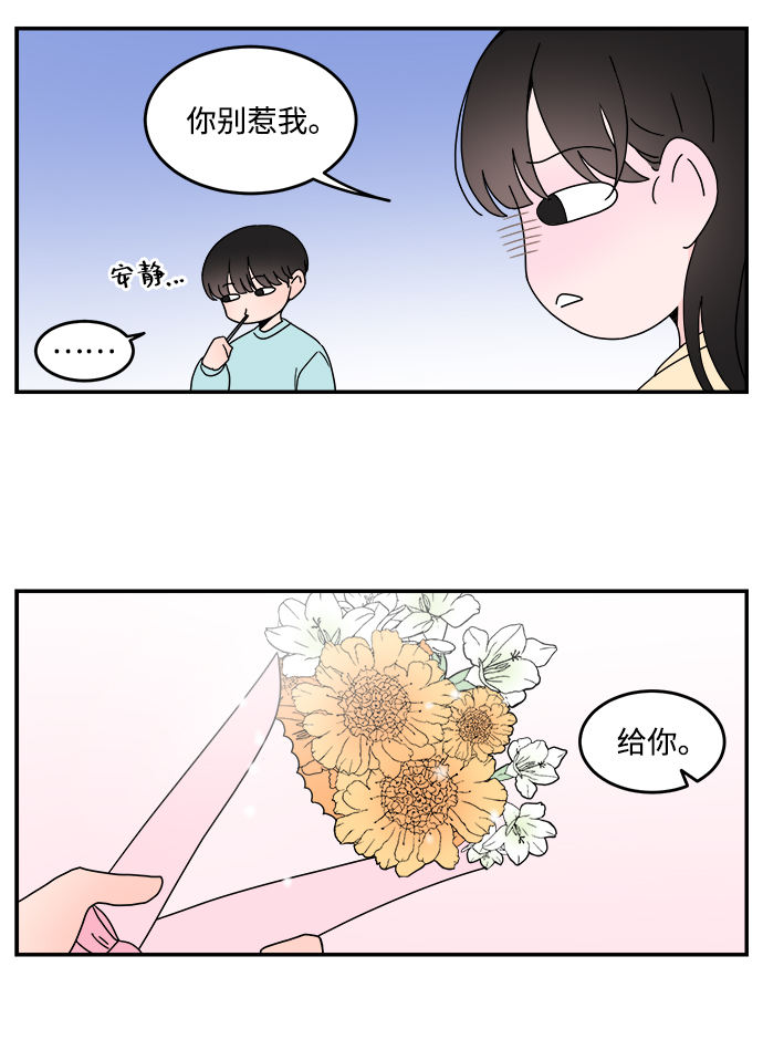 第34话2
