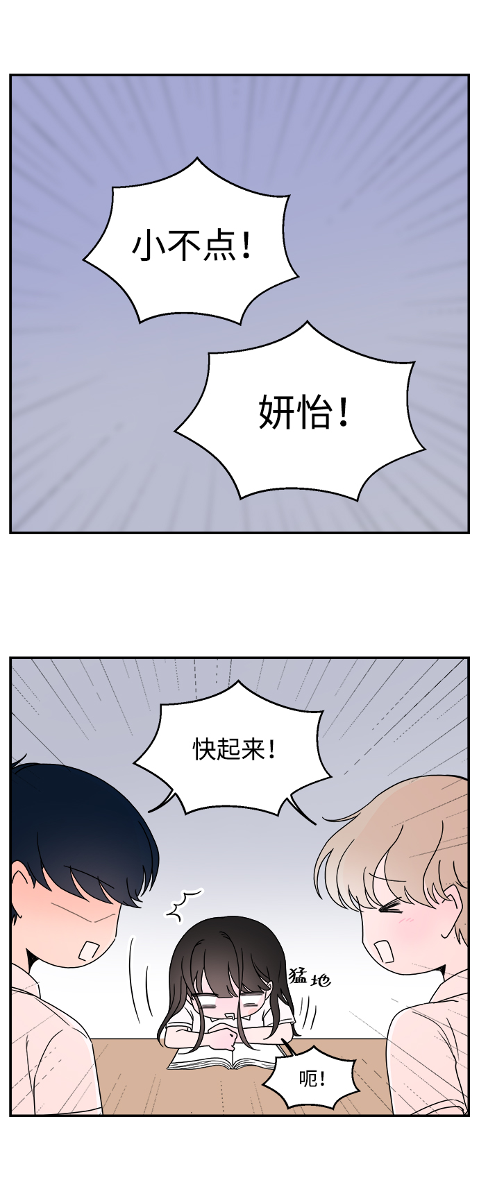 第9话33