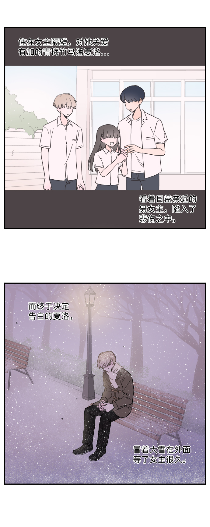 第1话4
