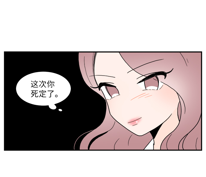 第4话6