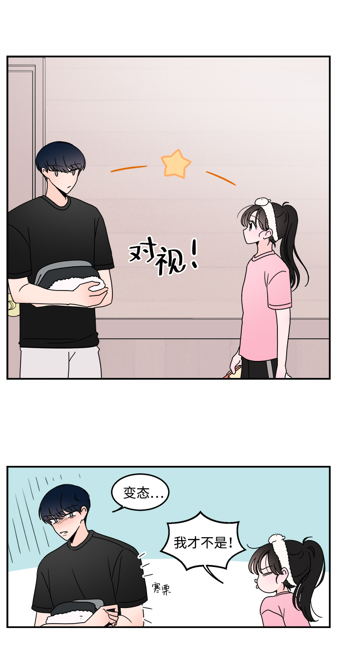 第19话14