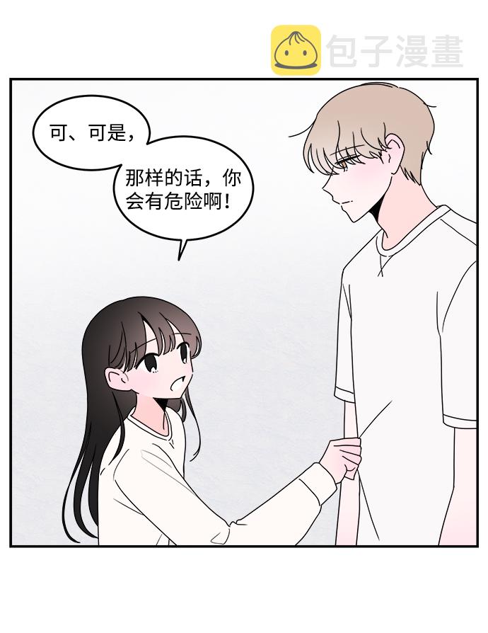 第41话12