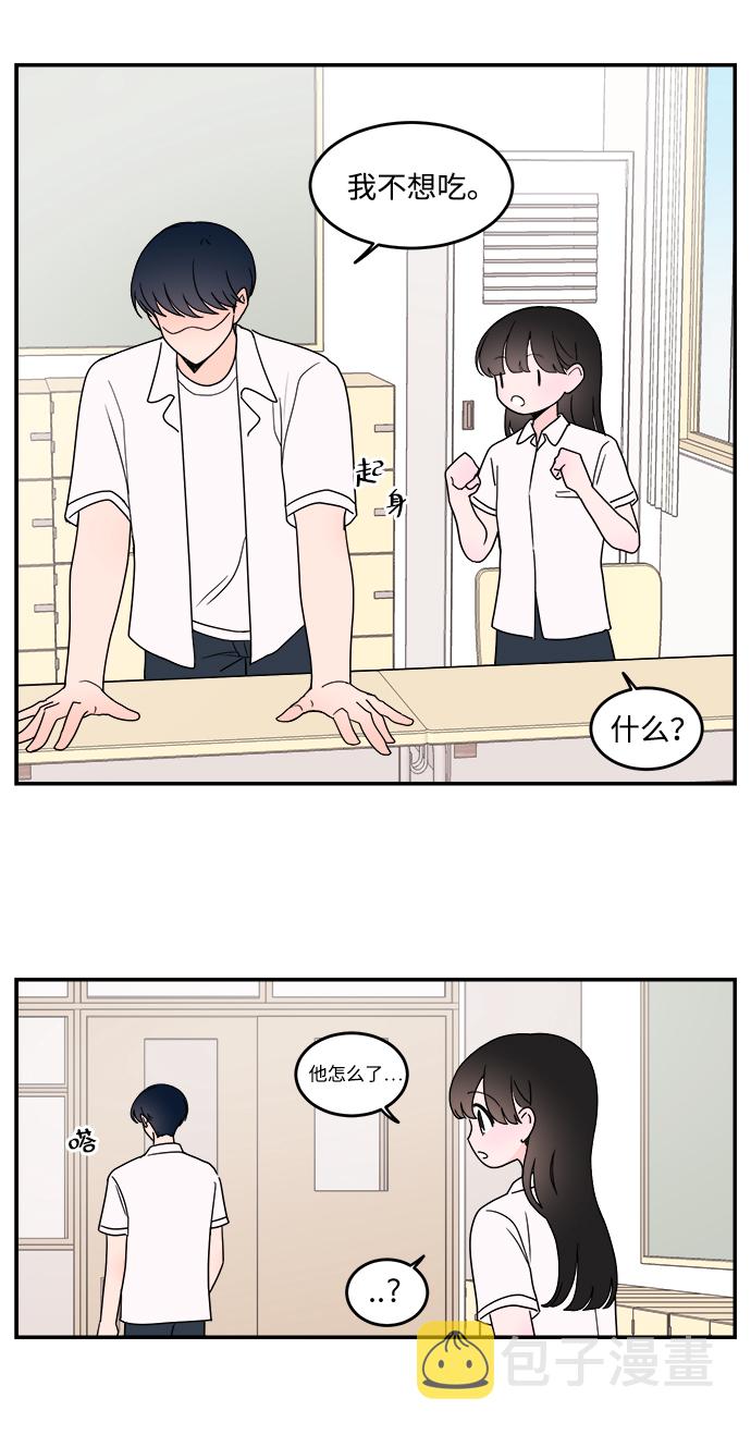 第15话8
