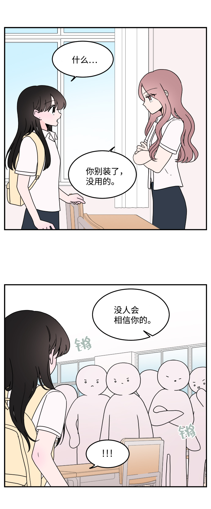 第10话9